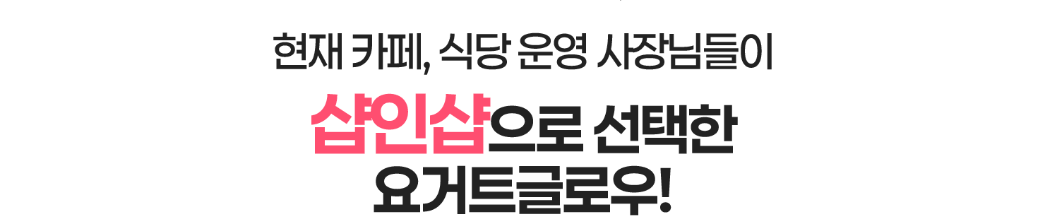 강점 타이틀