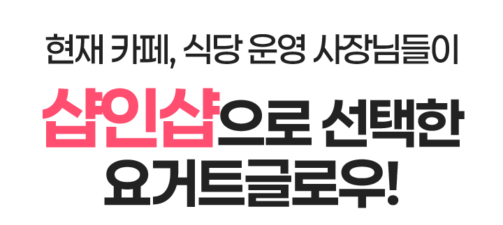 강점 타이틀
